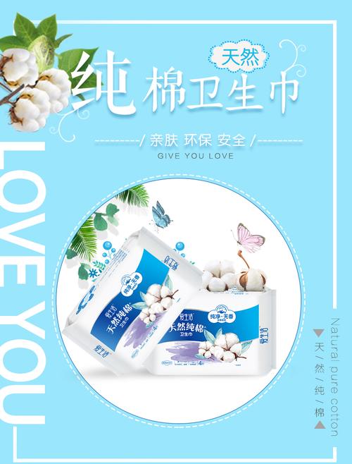 绿叶爱生活10片纯棉迷你日用卫生巾 轻盈贴身，安心每一天